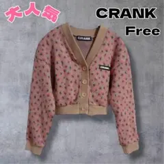 ＄♪【大人気】CRANK クランク 総柄 レオパードカーディガンのサムネイル