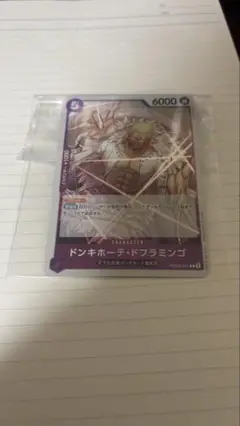 ワンピース トレーディングカード ドフラミンゴ SR