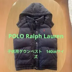 Polo by Ralph Lauren フード付きダウンベスト 黒140㎝