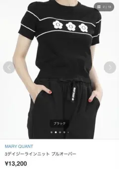 MARY QUANT デイジー柄 半袖ニット ブラックMサイズのサムネイル