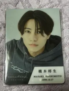 2025年最新】橋本将生 トレカの人気アイテム - メルカリ
