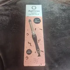AgetuysアゲツヤCeramicカールヘアアイロンⅡ25㍉
