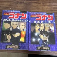 Item thumbnail for item c7115e30-4dde-4d47-8d4d-2d41bb1c2401