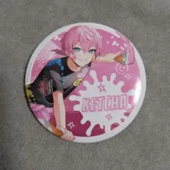 Item thumbnail for item fb79e59a-d569-462a-aa99-6a5583dbab7f