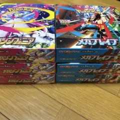 メガブレイブ3BOX、メガシンフォニア3BOX シュリンク無し　ぺりぺり有り