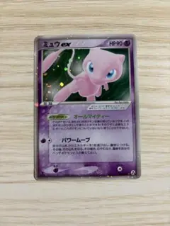 2026年最新】まぼろしの森 ミュウの人気アイテム - メルカリ