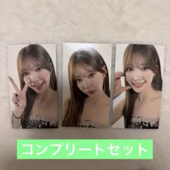 NiziUマユカ　RISEUP WithU盤トレカコンプリート