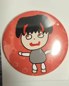 2026年最新】ゆあんくん 缶バッジの人気アイテム - メルカリ