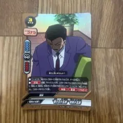 バディファイト　