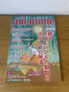 Item thumbnail for item e2e17cff-1e80-4a53-a37c-ba74c01e2f83