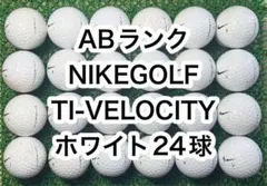AB2635ナイキゴルフ TI-VELOCITY ホワイト24球 ゴルフボールのサムネイル