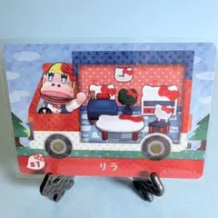 【家具】どうぶつの森 amiiboカード s1 リラ アミーボ あつ森