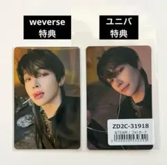 &TEAM ニコラス トレカ weverse ウィバース ユニバ 特典 月狼