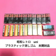 2026年最新】消しゴム レアの人気アイテム - メルカリ