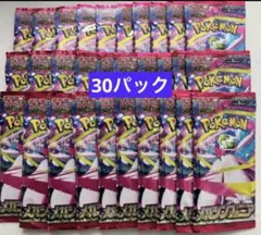 ポケモンカード　メガシンフォニア　1ボックス分　30パック