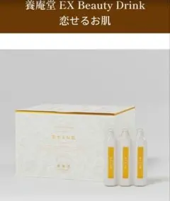 臍帯由来幹細胞培養上清液 EssenCell エッセンセル 10本 - メルカリ