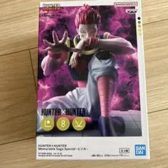 2025年最新】ハンターハンター フィギュアの人気アイテム - メルカリ