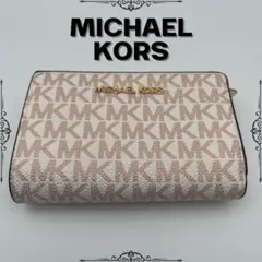 MICHAEL KORS 二つ折財布 総柄 ピンクベージュ ホワイト