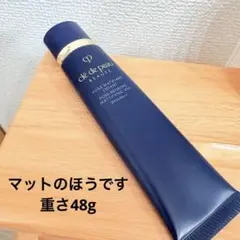 クレドポーボーテ 化粧下地 ヴォワールマティフィアンリサン プレメイクアップ