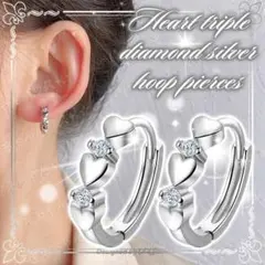 ハート 3連 ダイヤ シルバー フープピアス 3a ジルコニア 韓国 両耳 訳有