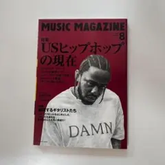 MUSIC MAGAZINE 2017年 8月号