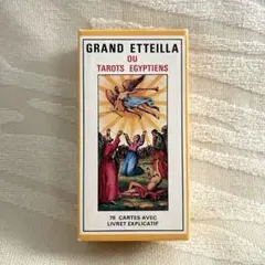 2026年最新】GRAND ETTEILLAの人気アイテム - メルカリ