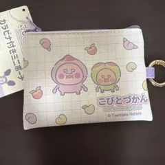 こびとづかん　カラビナ付きミニポーチ　カクレモモジリ