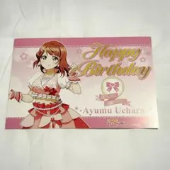 2025年最新】上原歩夢 ポストカードの人気アイテム - メルカリ