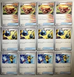 2025年最新】ポケカ汎用カードセットの人気アイテム - メルカリ