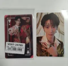 曽野舜太　クリアトレカ　好きすぎて滅　爆発愛してる　セット