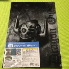 ドラクエ クリアファイル 3枚セット ①