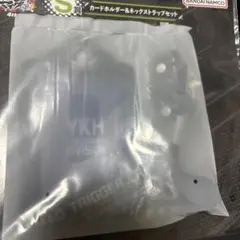 ヒプマイ　一番くじ　Ｓ賞　ヨコハマ