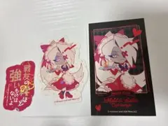 ハズビンホテル ヴァギー