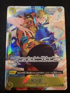 2026年最新】サンジ ST29-004の人気アイテム - メルカリ