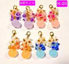 N-20☆エレガントなお花と鈴丸チャーム