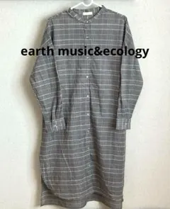 【極美品】アースミュージック&エコロジー　ロングシャツ　シャツワンピース