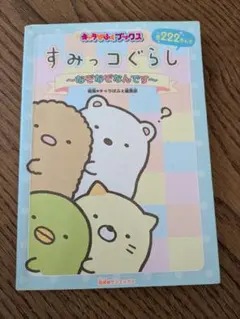 Item thumbnail for item d017f913-42da-4ae0-9632-ce2553728589