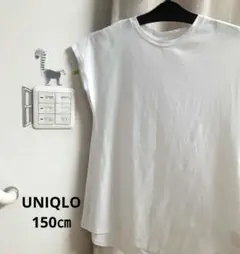 Tシャツ バックプリーツ ノースリーブ　ユニクロ　150 ホワイト