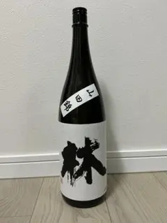 2026年最新】一升瓶 空瓶の人気アイテム - メルカリ