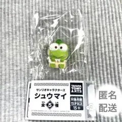 サンリオキャラクターズ　シュウマイ　けろけろけろっぴ