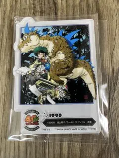 一番くじ　ドラゴンボール　40周年　F賞 F-10