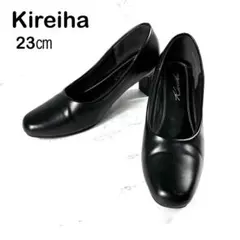 Kireiha キレイハ　スクエアトゥ 　パンプス　幅広　ビジネス　フォーマル