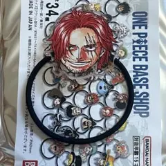 ワンピース ベースショップ かおかおおかおヘアゴム シャンクス