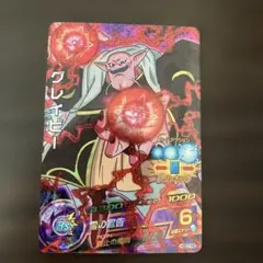 グレイビー HGD10-57 【1188】 - メルカリ