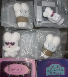 beco+81 しりみみうさぎ フィギュアマスコット エモーショナルコレクション