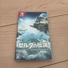 ゼルダの伝説 ティアーズ オブ ザ キングダム