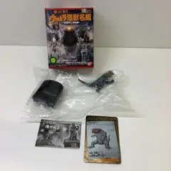 ウルトラ怪獣名鑑 シークレット 虹の卵 パゴス モノクロ ウルトラQ 12
