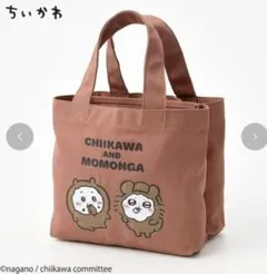ちいかわ モモンガ ミニトート しまむら