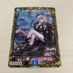 2025年最新】シャコガイルの人気アイテム - メルカリ