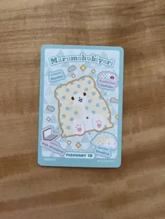 サンリオ　コレクターズカードプラス